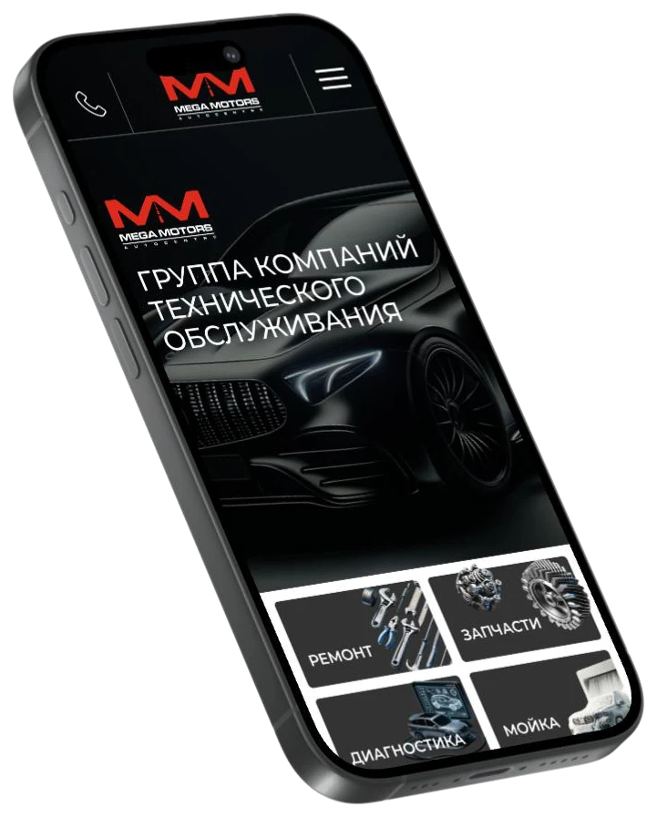 Мобильная версия корпоративного сайта